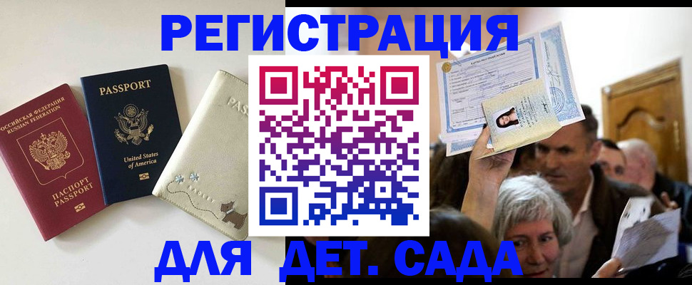 временная регистрация поиск в Тетюшах