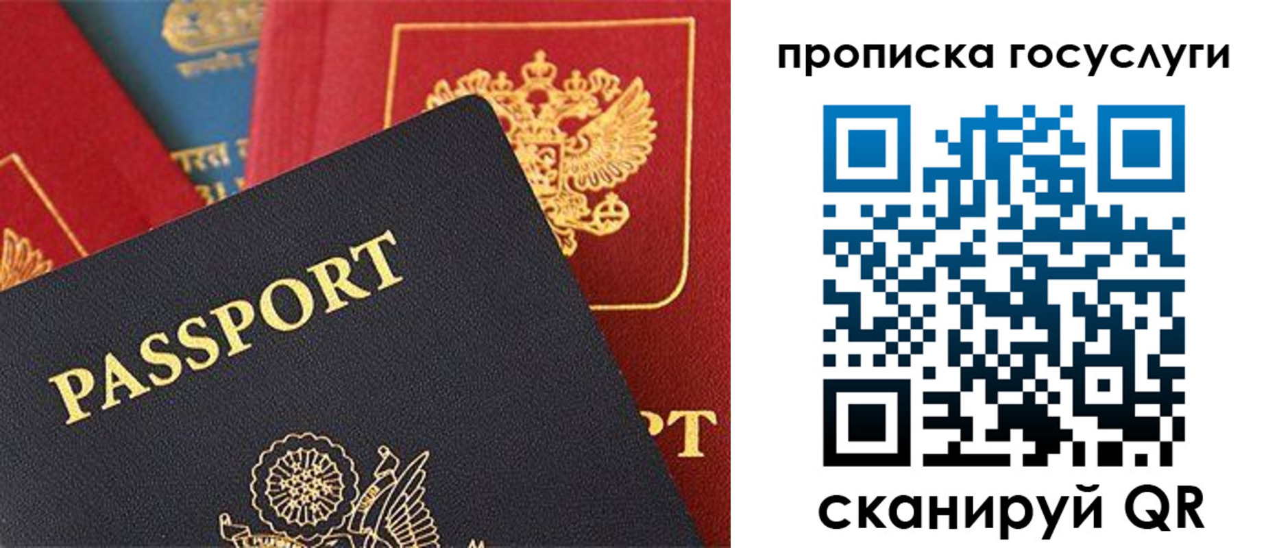 где прописаться в Тетюшах