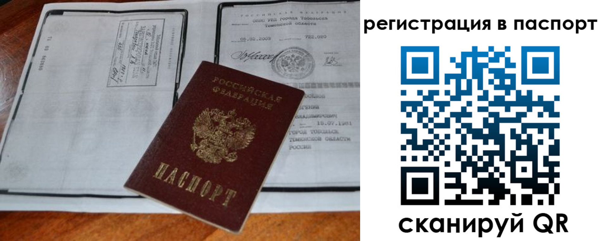 регистрация для дет. сада в Тетюшах