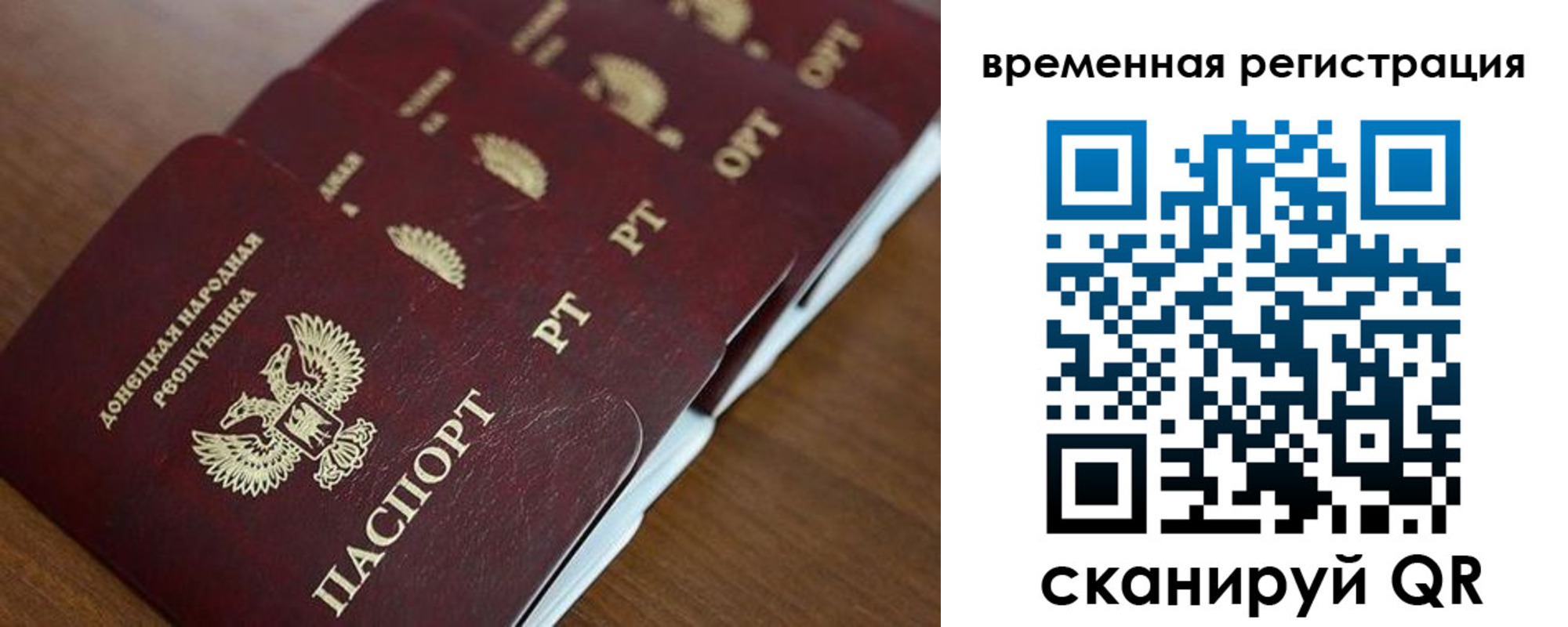 временная регистрация в Тетюшах