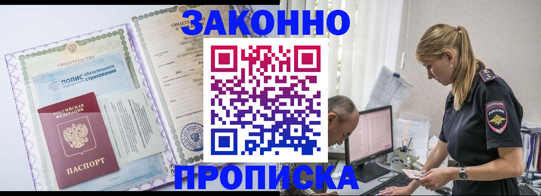 прописка поиск в Тетюшах