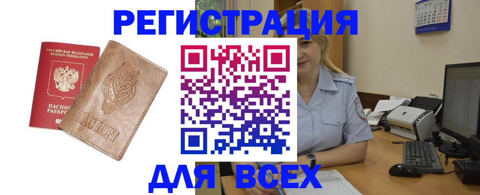 прописка для школы в Тетюшах