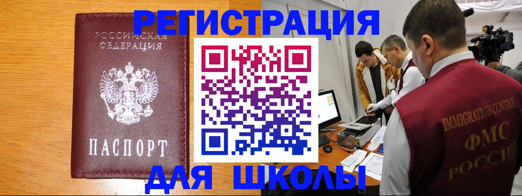 прописка в Тетюшах