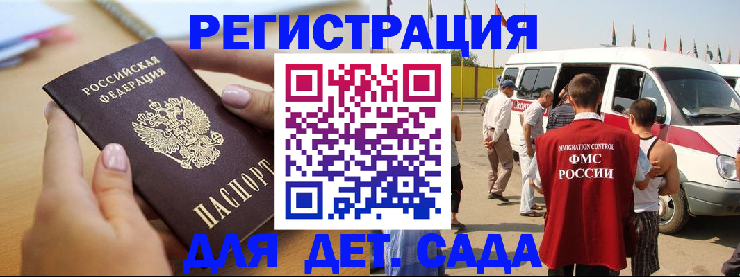 временная регистрация госуслуги в Тетюшах