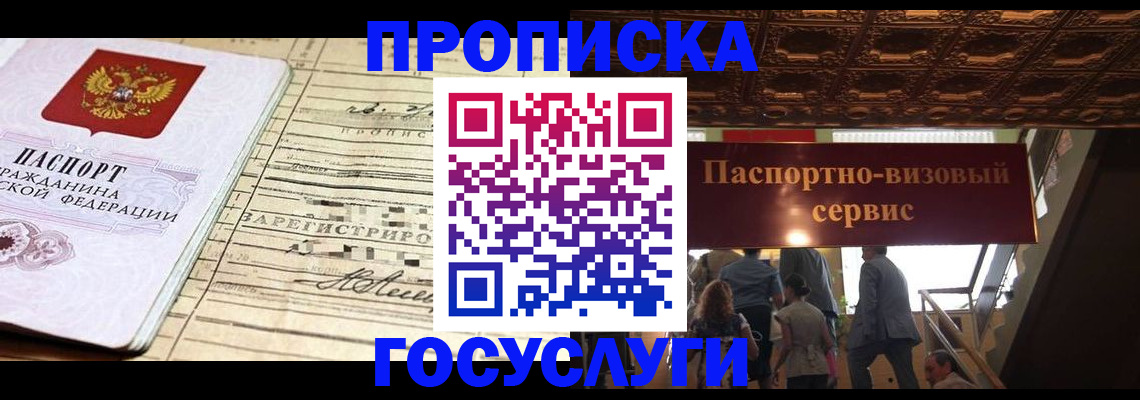 где прописаться в Тетюшах